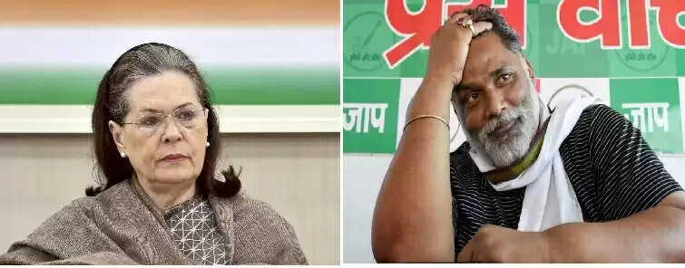 सोनिया गांधी और पप्पू यादव के खिलाफ विशेषाधिकार हनन का नोटिस, राष्ट्रपति पर विवादित टिप्पणी का मामला