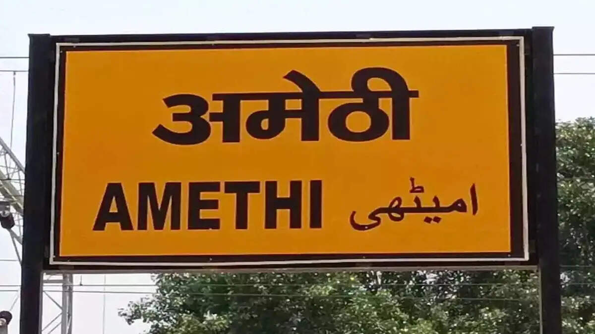 अमेठी रेलवे स्टेशन के पास इंटरसिटी एक्सप्रेस पर पत्थरबाजी, ट्रेन मैनेजर घायल