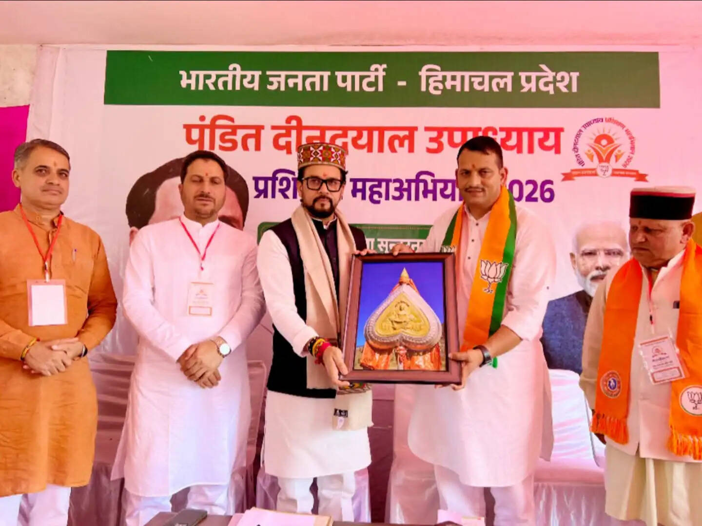 विकसित भारत के संकल्प को साकार करने में निभाएं भूमिका : अनुराग ठाकुर
