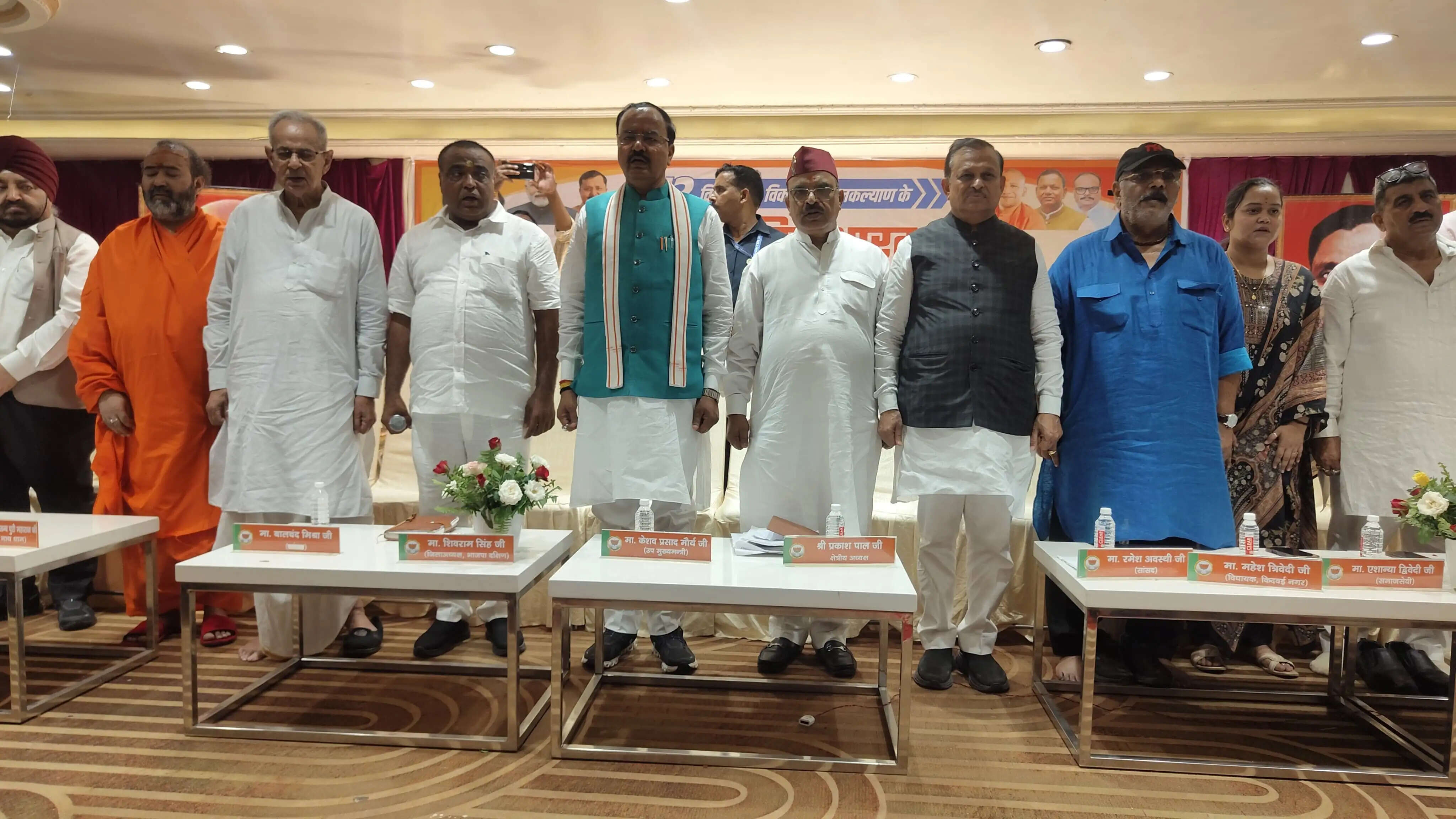 विकसित भारत के संकल्प को साकार करने में उत्तर प्रदेश की भूमिका सबसे महत्वपूर्ण : केशव प्रसाद मौर्य