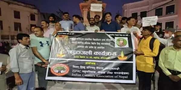 पहलगाम आतंकी हमले में मारे गए हिंदुओं को काठमांडू में दी गई श्रद्धांजलि