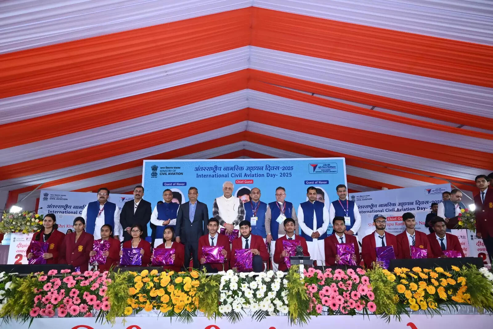 राजीव गांधी राष्ट्रीय विमानन विश्वविद्यालय का दीक्षांत समारोह - डिग्री पाकर खिल उठे चेहरे