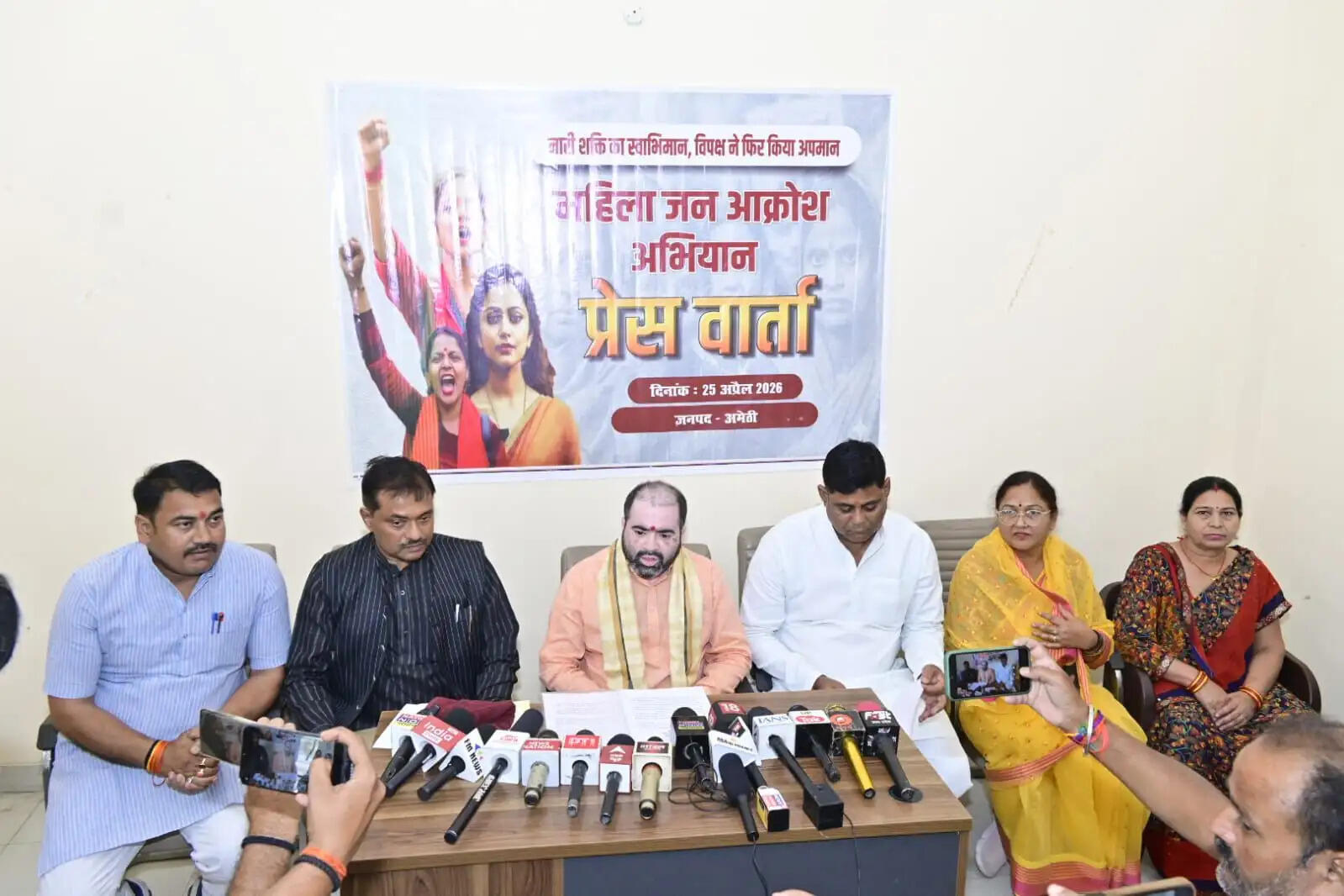 कांग्रेस, टीएमसी और सपा नारी अधिकार विरोधी : सतीश चंद्र शर्मा