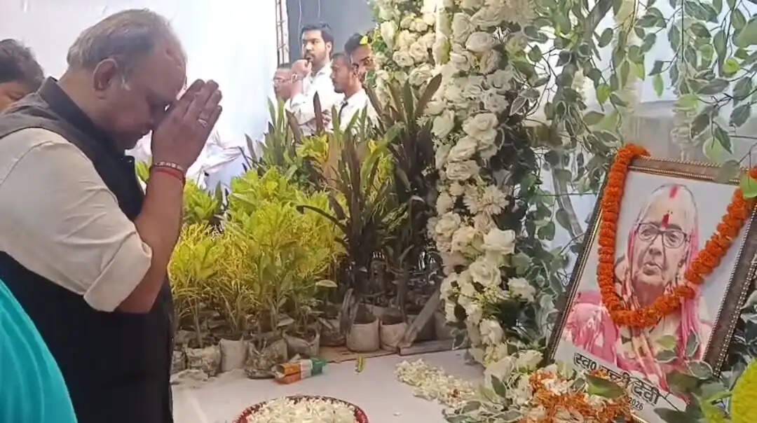 स्व. बच्ची देवी ने मरणोपरांत नेत्रदान कर पेश की अद्भुत मिसाल