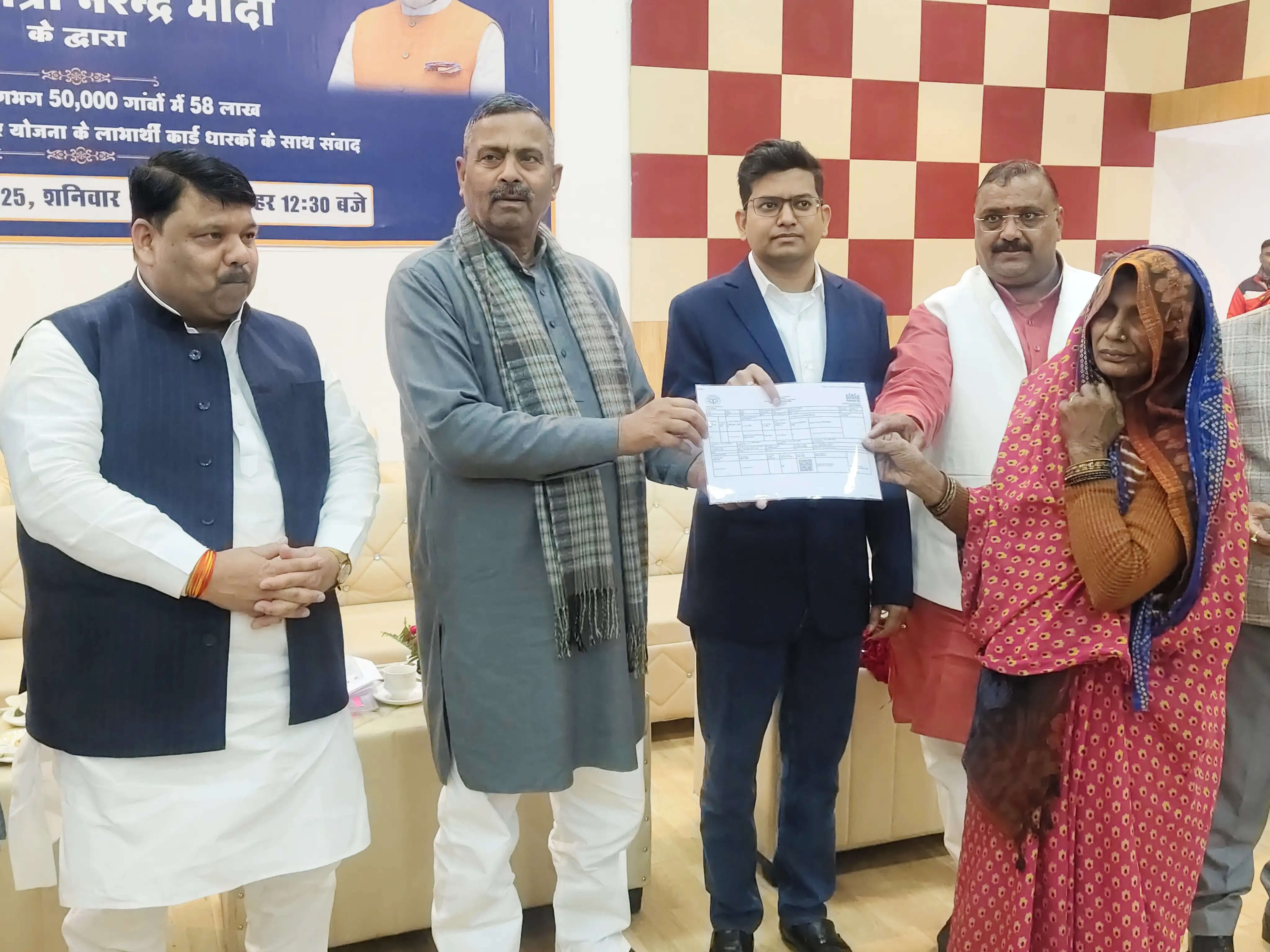 पीएम मोदी की स्वामित्व योजना से बदलेगी लोगों की तकदीर : विधायक अविनाश चंद्र द्विवेदी