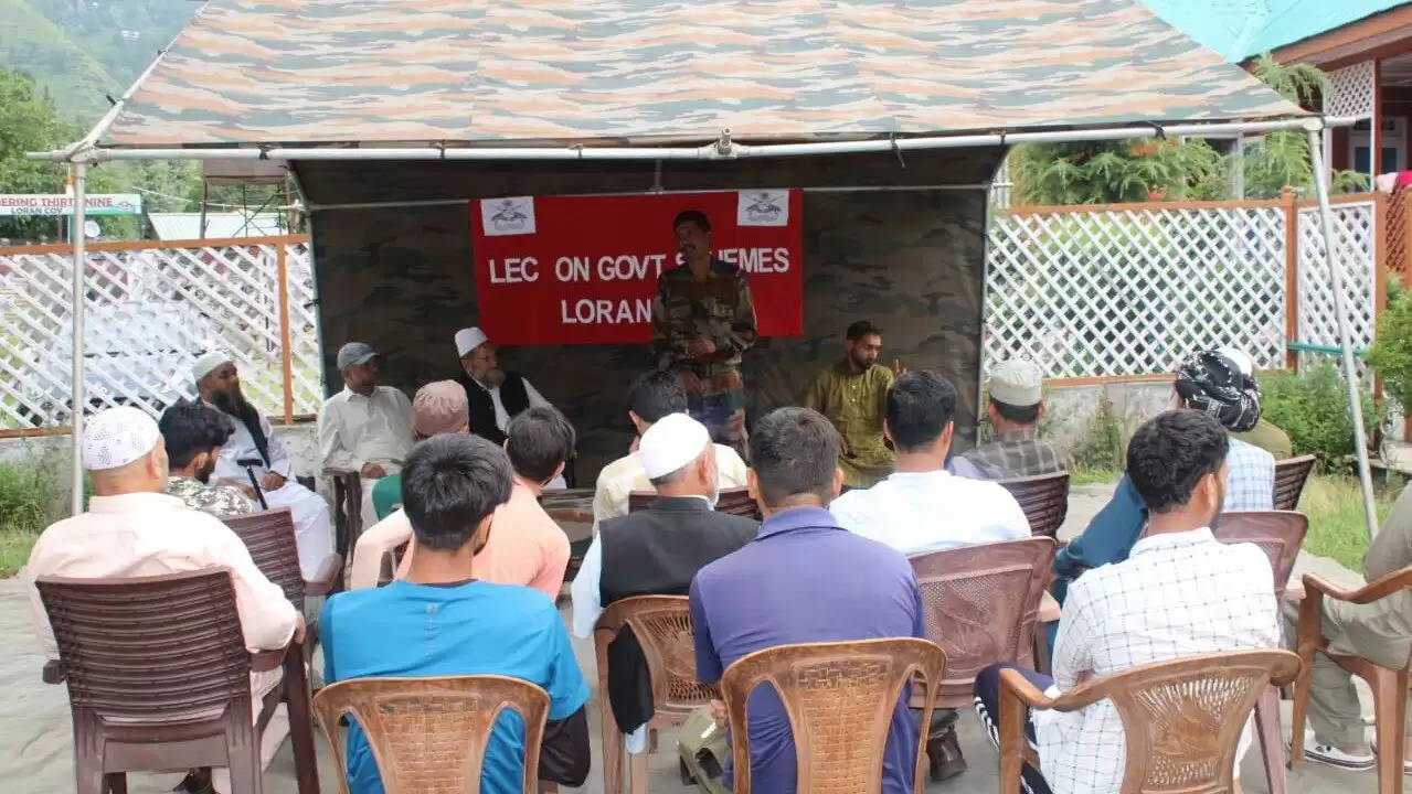 सरकारी योजनाओं पर जागरूकता व्याख्यान आयोजित