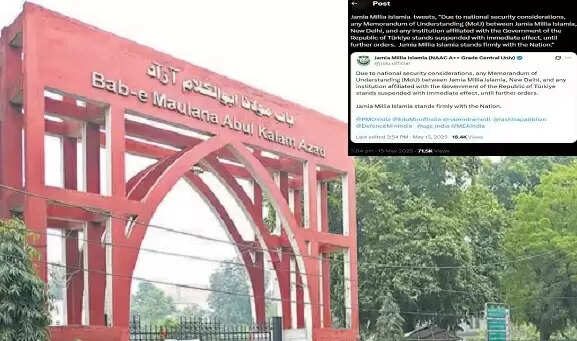 जामिया और मानू ने भी तुर्किए के शैक्षिक संस्थानों के साथ समझौते निलंबित किए