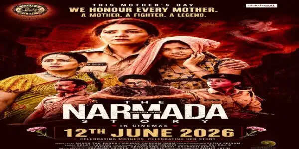 सत्य घटनाओं से प्रेरित 'द नर्मदा स्टोरी' 12 जून को होगी रिलीज़