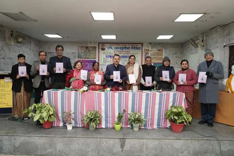 बीएचयू में बनी प्रो. वासुदेव सिंह की पुण्यतिथि मनी, कविताओं से श्रद्धांजलि