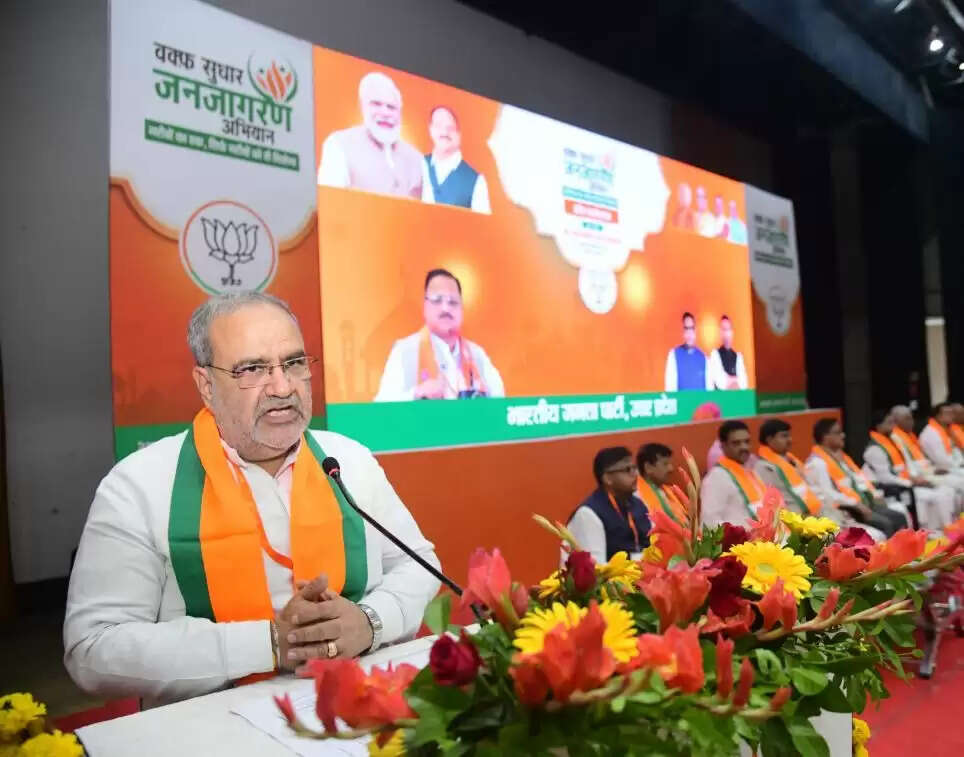 अल्पसंख्यक समाज के हित में है वक्फ संशोधन विधेयक: भूपेन्द्र चौधरी