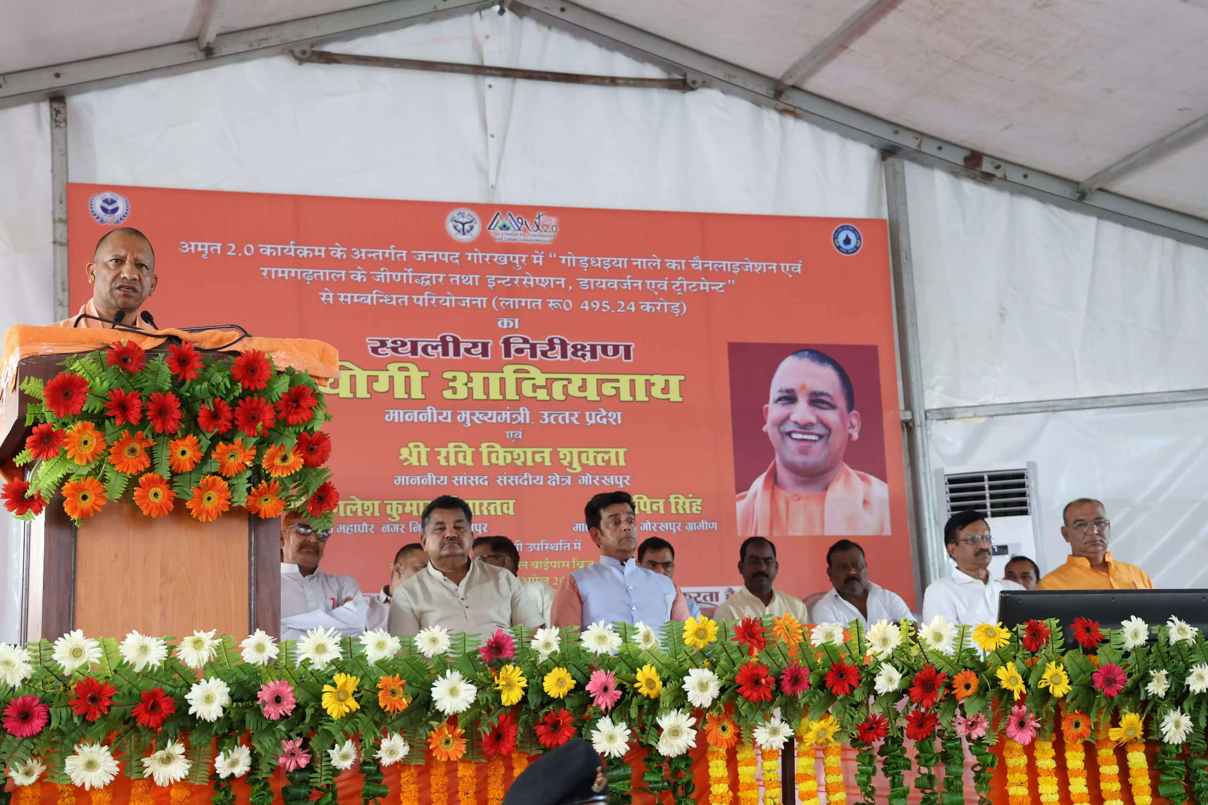 मई तक पूरा करें गोड़धोइया नाला परियोजना : सीएम योगी