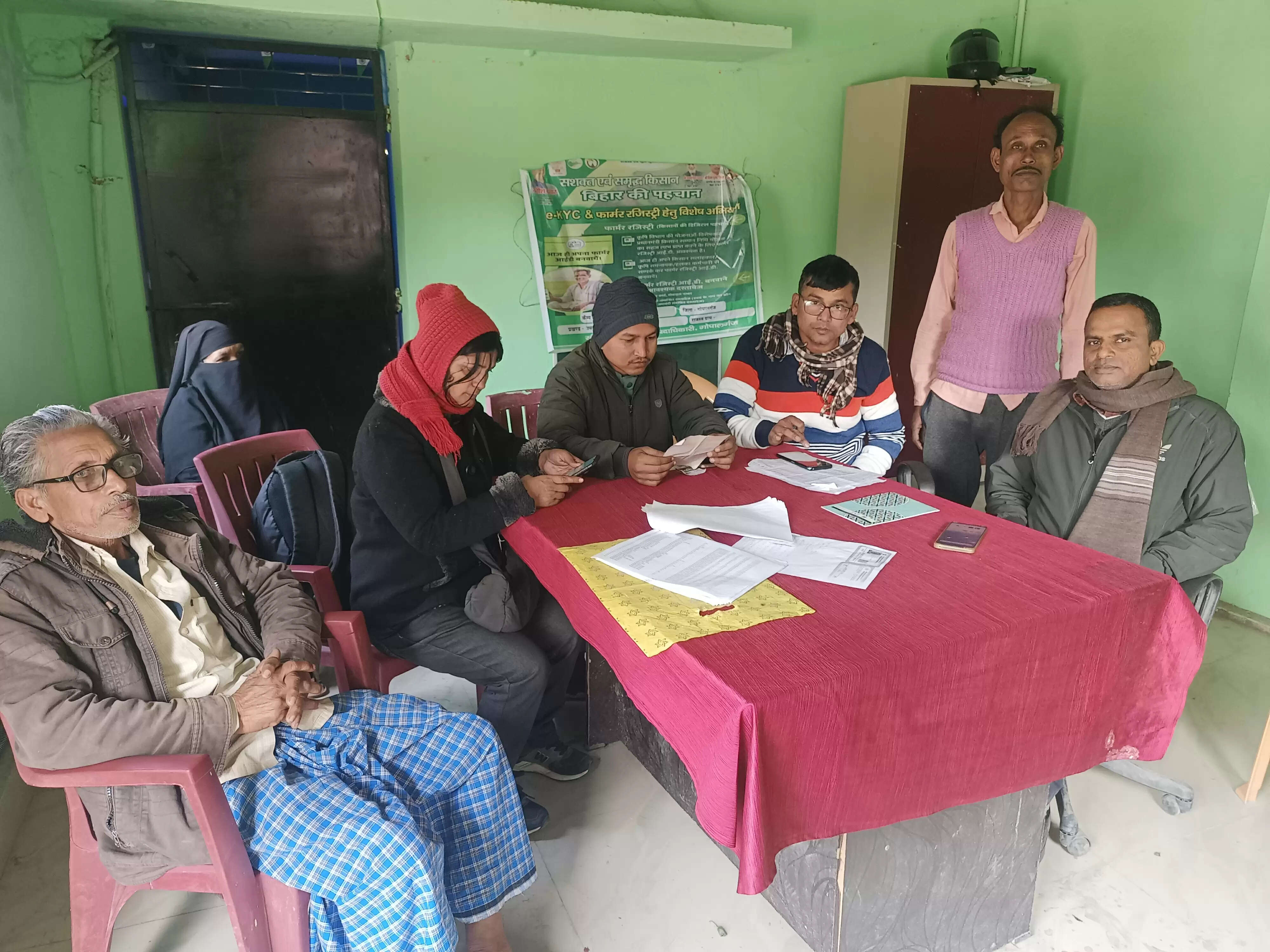 230 पंचायत भवनों में फार्मर आईडी पंजीकरण को लेकर दिखा उत्साह