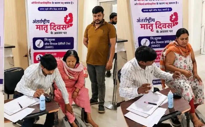 मातृ दिवस पर 130 महिलाओं की निःशुल्क बीएमडी जांच एवं फिजियो प्रशिक्षण