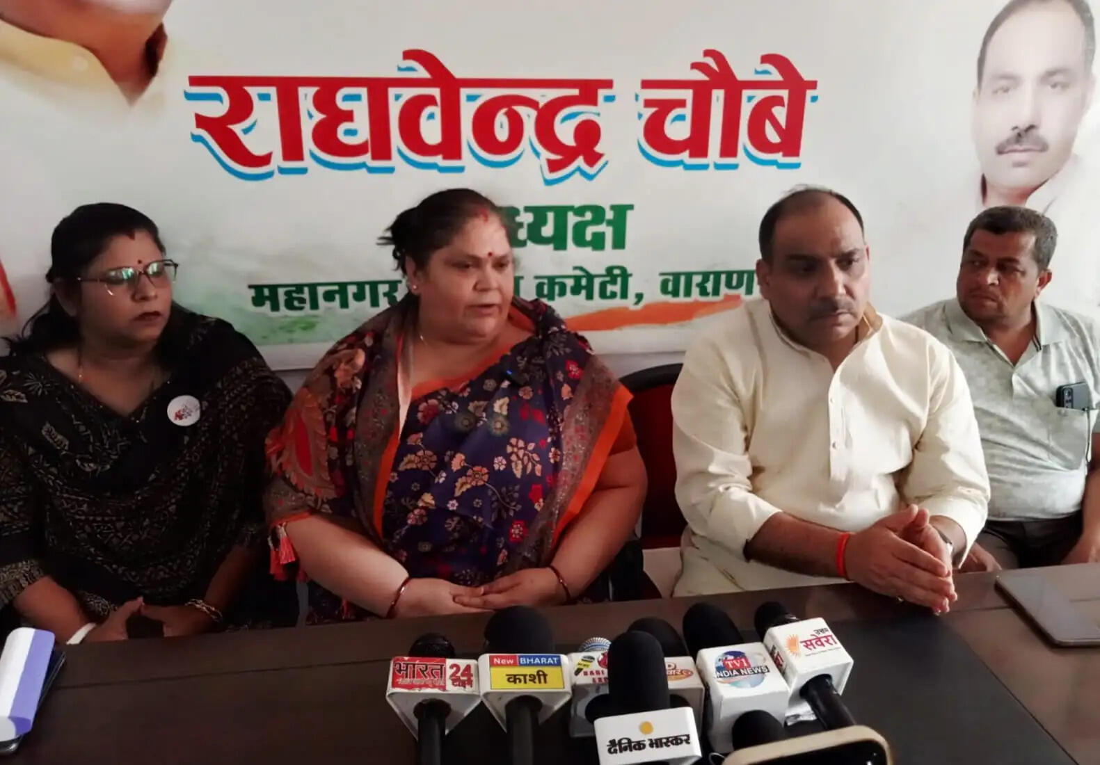 मेरे पति अजय राय को साजिश के तहत बदनाम करने की सुनियोजित साजिश : रीना राय