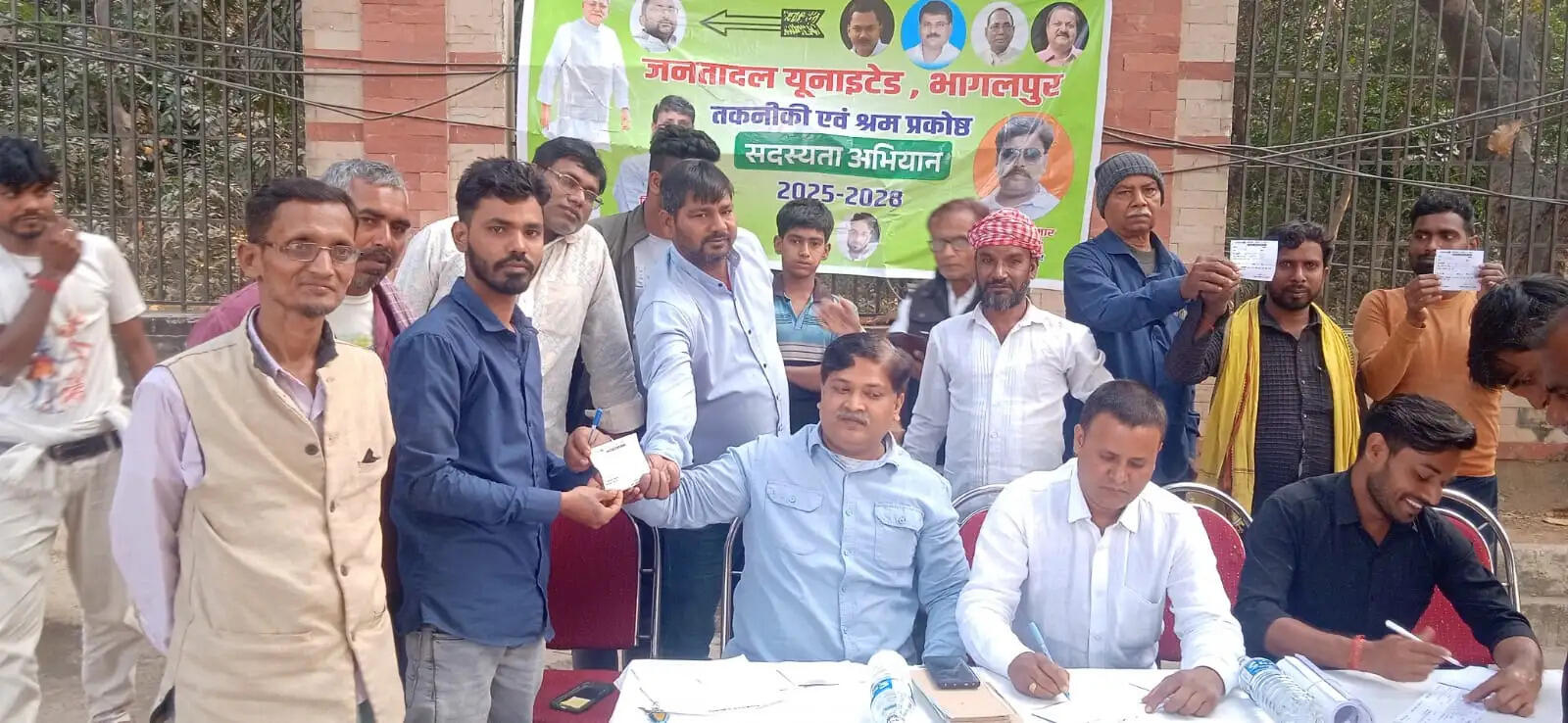 सदस्यता अभियान को लेकर जदयू ने लगाया शिविर