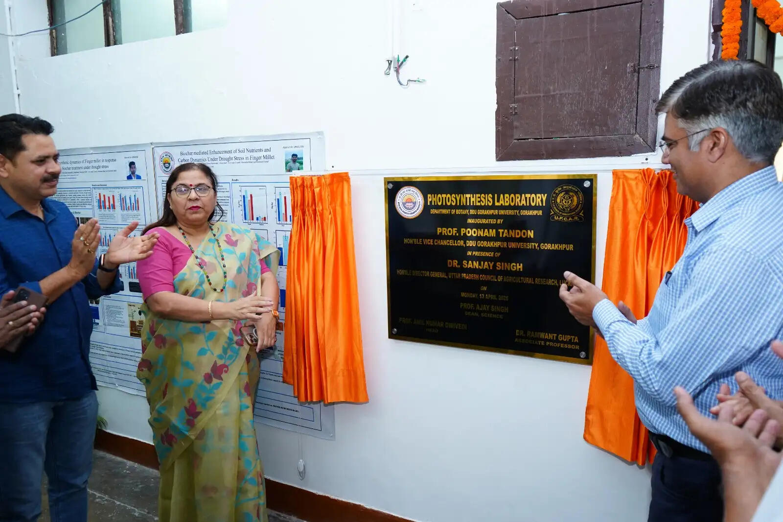 पादप विज्ञान अनुसंधान को नई दिशा: अत्याधुनिक प्रकाश संश्लेषण प्रयोगशाला का उद्घाटन