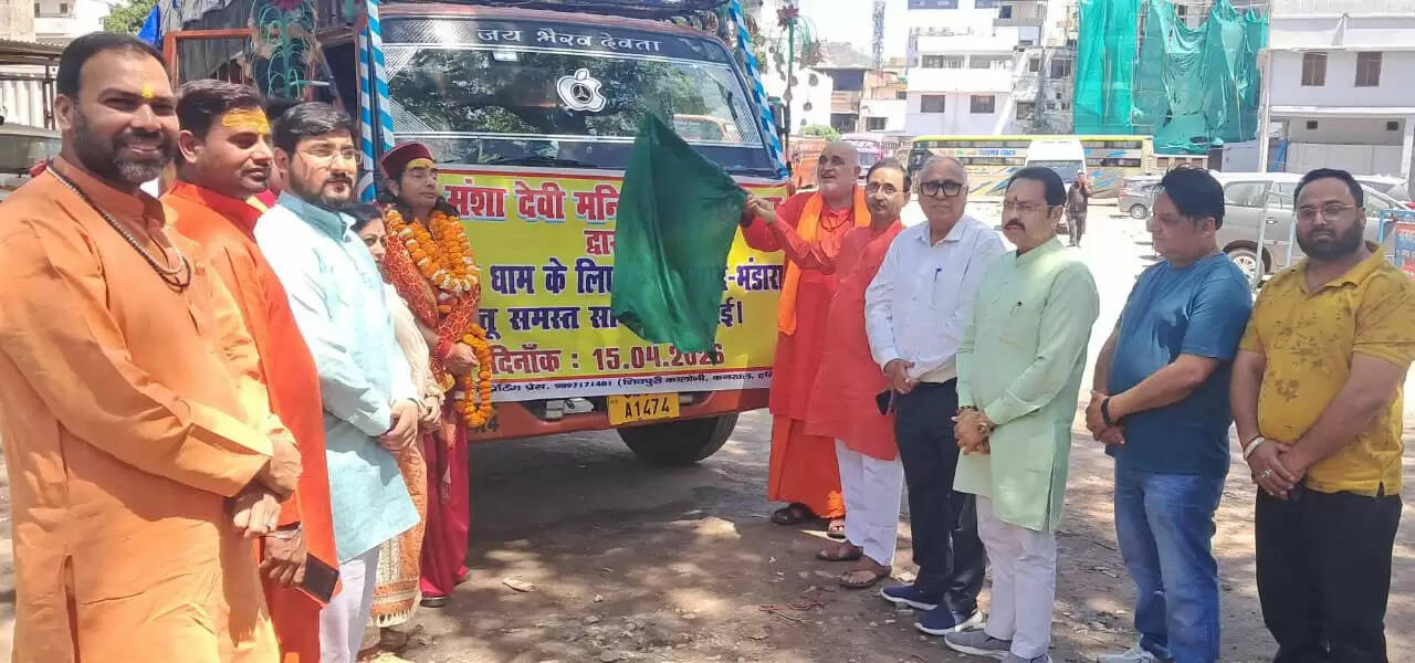 मनसा देवी मंदिर ट्रस्ट की ओर से गंगोत्री धाम के लिए भोग- प्रसाद सामग्री रवाना