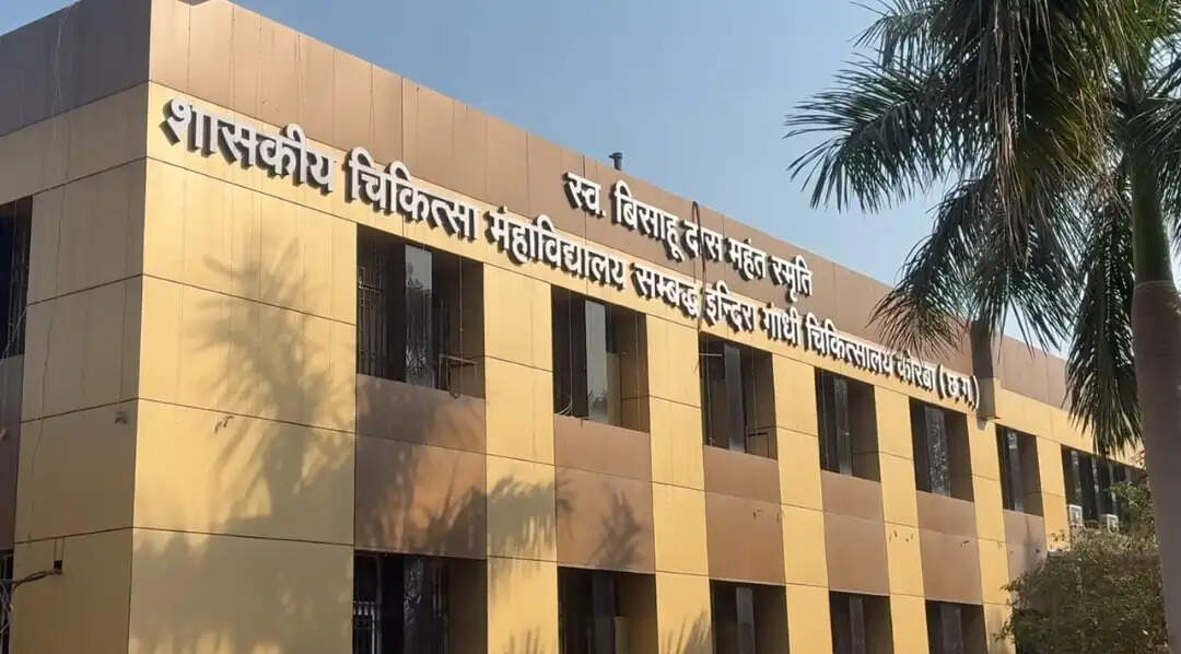 कोरबा : होली पर्व पर मेडिकल कॉलेज चिकित्सालय में जारी रहेंगी आपात सेवाएँ