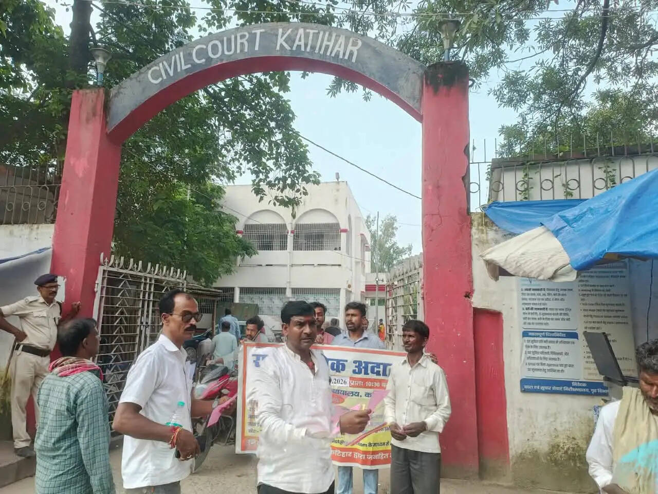 सुलह से निपटेंगे पुराने विवाद: कटिहार में 12 सितंबर को राष्ट्रीय लोक अदालत