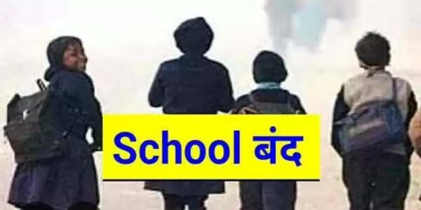 भारी बारिश के अलर्ट पर 5 सितंबर को हरिद्वार में सभी स्कूल और आंगनबाड़ी केंद्र बंद