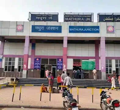 मथुरा जंक्शन सहित पांच प्रमुख रेलवे स्टेशनों को मिला आईएसओ प्रमाण-पत्र