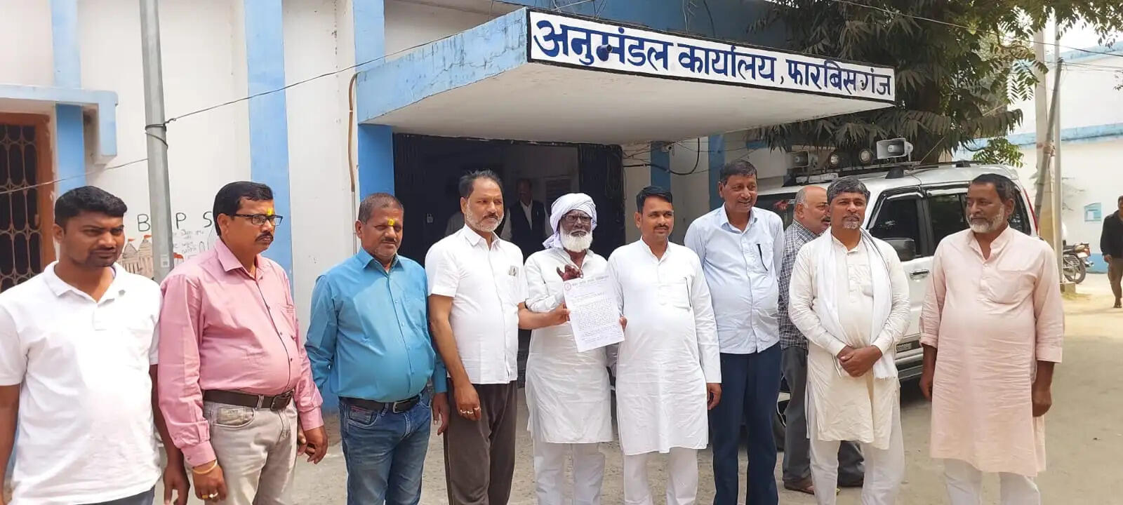 फेयर प्राइस डीलर्स एसोसिएशन ने की एसडीएम से शिकायत