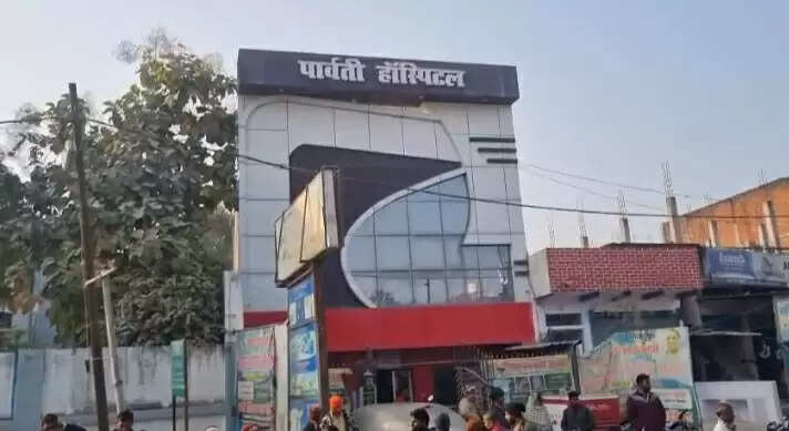 भदोही: अस्पताल में प्रसव के दौरान महिला की मौत, परिजनों का हंगामा