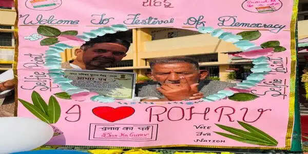 रोहड़ू नगर परिषद चुनाव में कांग्रेस की धमाकेदार जीत, भाजपा एक वार्ड तक सिमटी