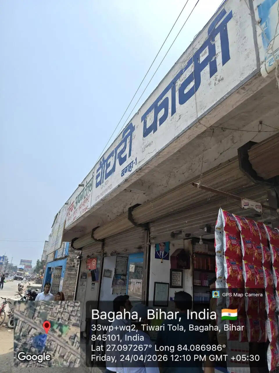 नगर पंचायत और नगर परिषद प्रशासन ने जाम हटाने के साथ ट्रेड लाइसेंस की जाँच की