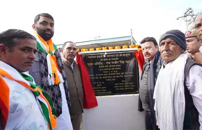 रेवाड़ीः विकसित राष्ट्र बनाने में औद्योगिक क्रांति की अहम भूमिकाः राव नरबीर सिंह