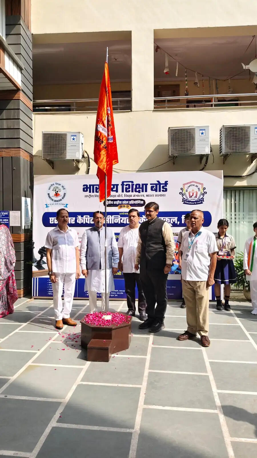 हर्ष मल्होत्रा ने किया राष्ट्रीय शतरंज प्रतियोगिता का शुभारंभ