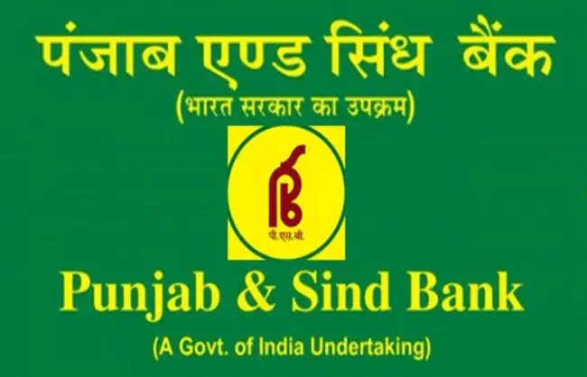 पंजाब एंड सिंध बैंक को दूसरी तिमाही में 412 करोड़ रुपये का मुनाफा