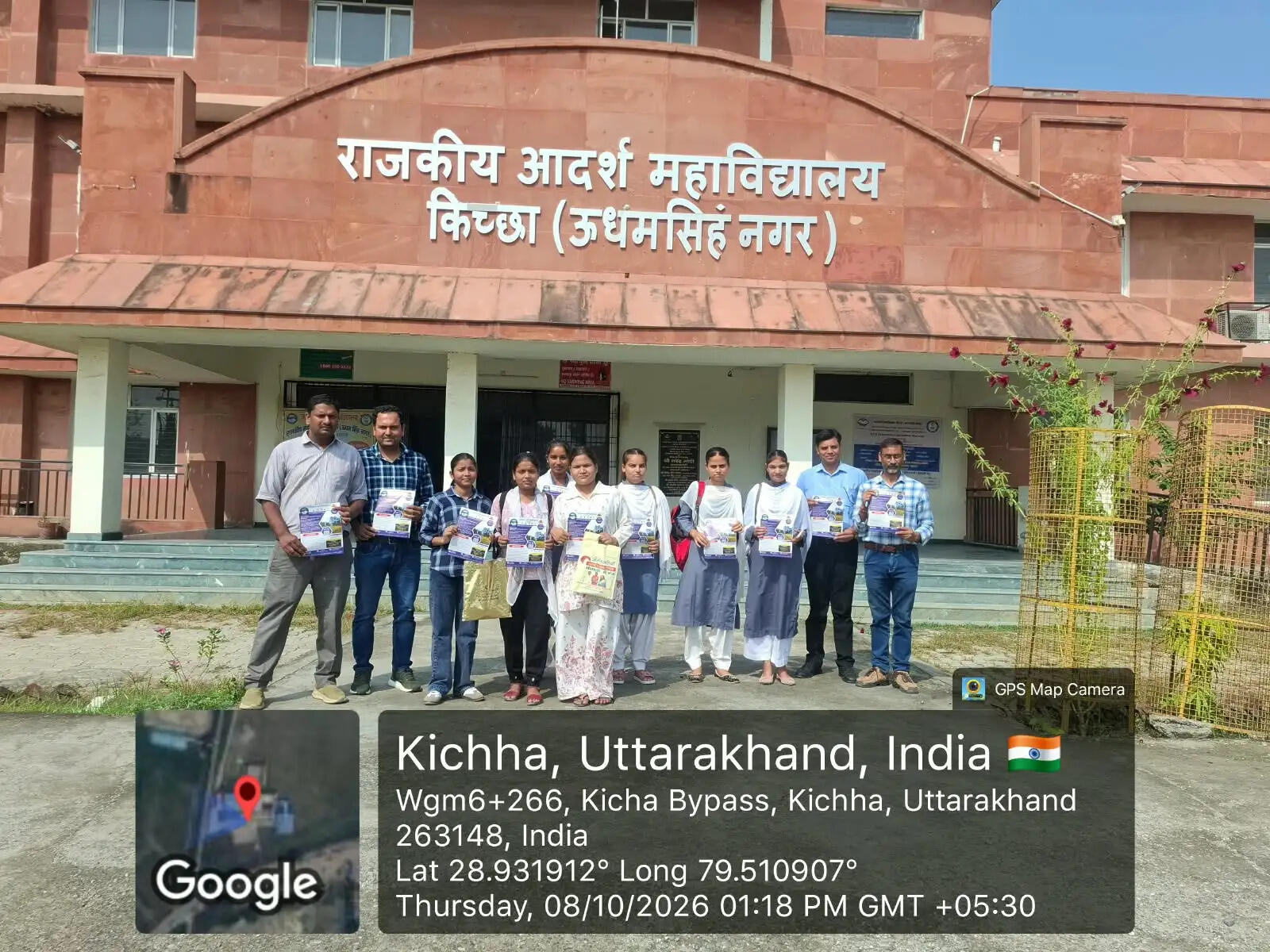 यूओयू का उच्च शिक्षा जागरूकता अभियान