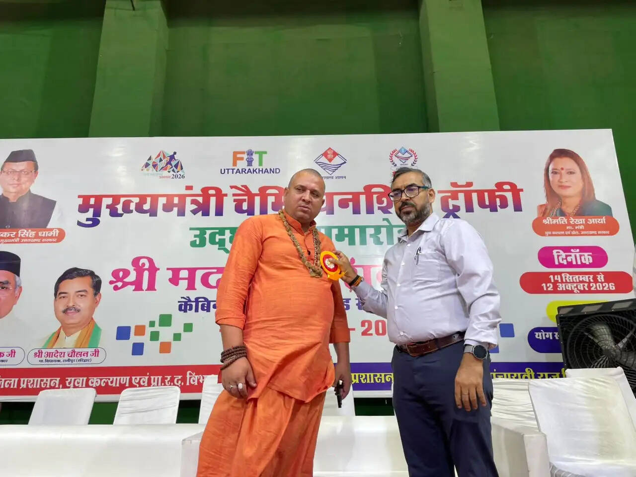 योगस्थली में राज्य स्तरीय कुश्ती प्रतियोगिता का शुभारंभ