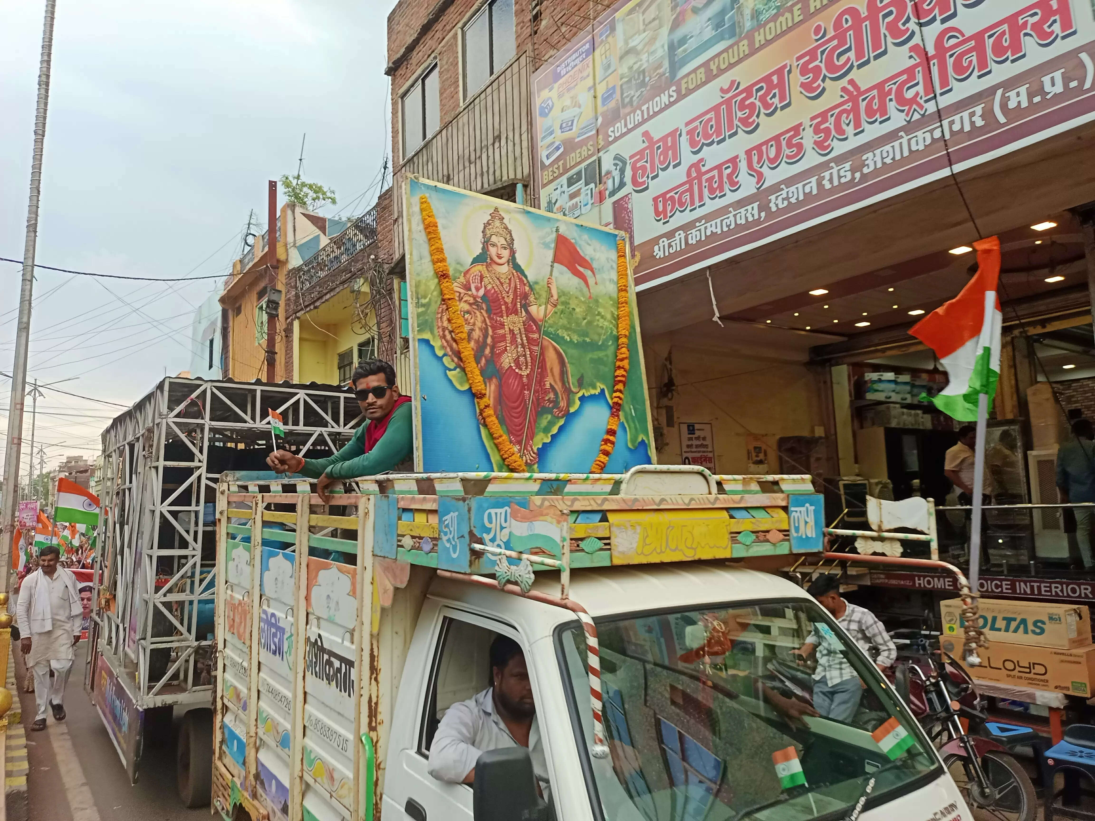अशोकनगर: मातृशक्ति की तिरंगा यात्रा में गूंजे देशभक्ति के तराने