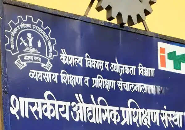 जगदलपुर : आईटीआई बकावंड के विभिन्न ट्रेड में प्रवेश के लिए 15 जून तक आवेदन