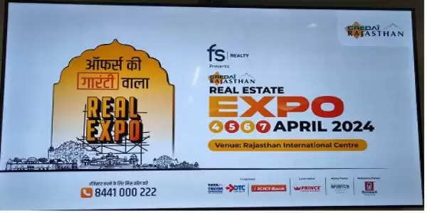 क्रेडाई रियल एस्टेट एक्सपो का चार अप्रेल से जयपुर में होगा आगाज