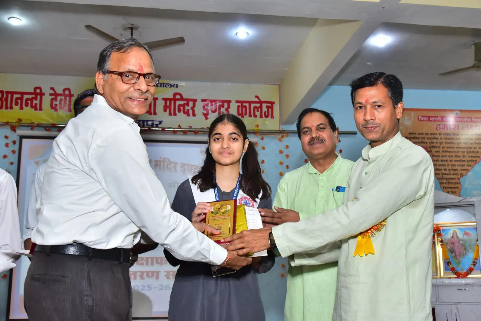 आंनदी देवी सरस्वती विद्या मंदिर इंटर कॉलेज में वार्षिक परीक्षा फल घोषित, मेधावी सम्मानित