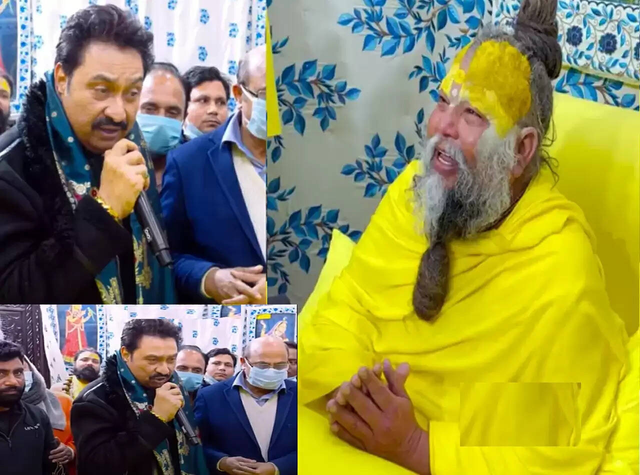 संत प्रेमानंद महाराज से आशीर्वाद लेने पहुंचे सिंगर कुमार शानू, आध्यात्मिक ज्ञान लेकर सुनाया भावुक गीत