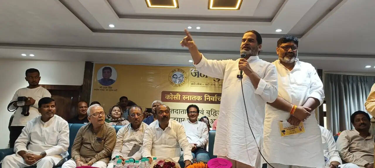 प्रशांत किशोर ने दस हजार पढ़े लिखे बेरोजगारों को प्राइवेट जॉब दिलाने का किया ऐलान,प्रत्याशी रजनीश रंजन के लिए मांगे वोट