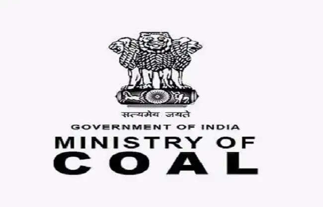 सरकार ने कोयला आयात निगरानी प्रणाली पोर्टल के लिए पंजीकरण शुल्क को तर्कसंगत बनाया