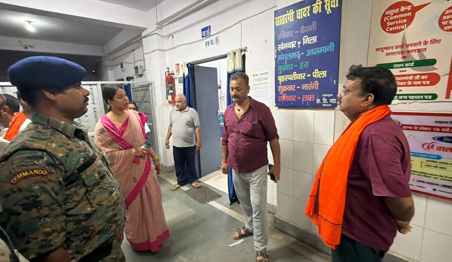 रिवीलगंज स्वास्थ्य केंद्र के डॉक्टर पर भड़की विधायक छोटी कुमारी