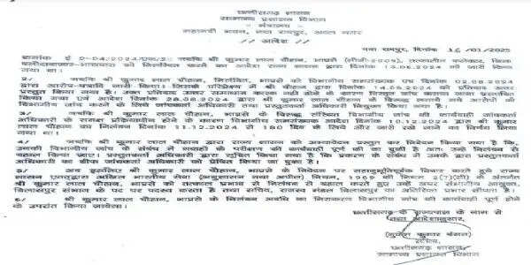 बलौदाबाजार हिंसा मामले में निलंबित तत्कालीन कलेक्टर और एसपी बहाल हुए