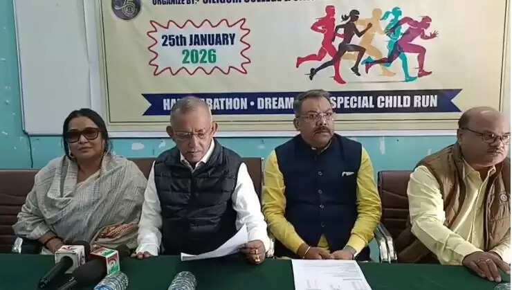 सिलीगुड़ी मैराथन&nbsp;25 जनवरी को