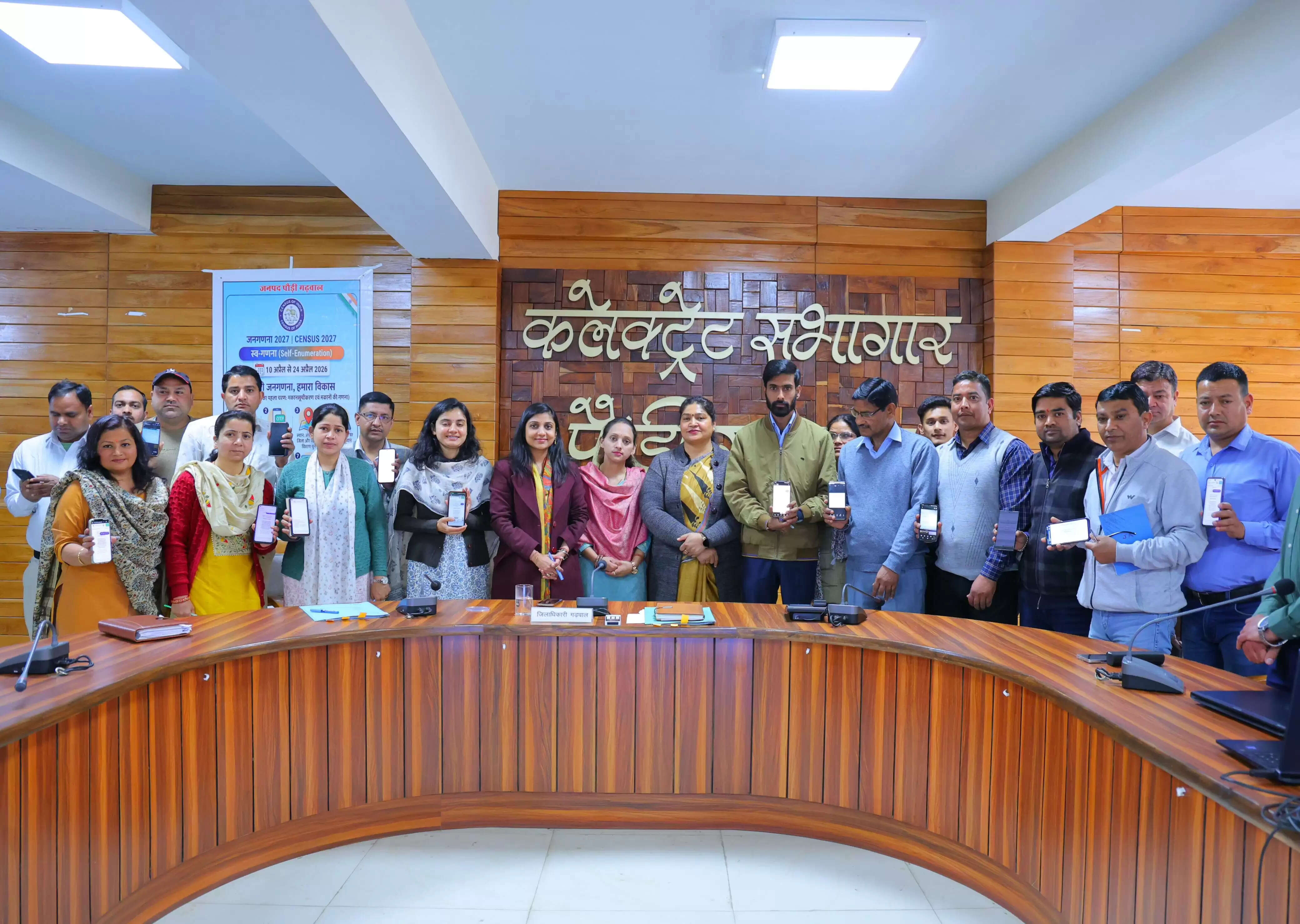 स्व-गणना से समय की बचत और सटीक आंकड़े मिलेंगे: जिलाधिकारी