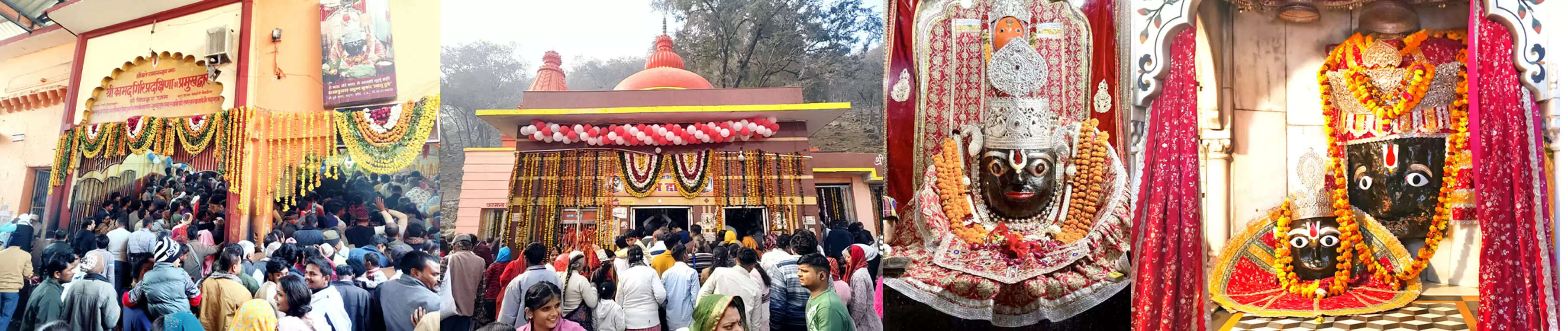 मकर संक्रांति पर भगवान श्रीराम की तपोभूमि चित्रकूट में उमड़ा आस्था का सैलाब