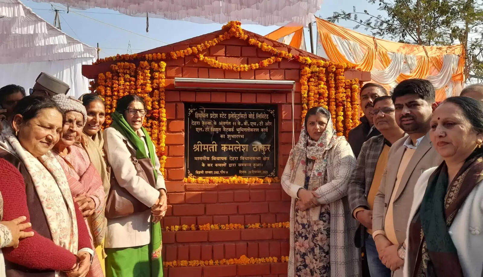 देहरा कस्बे में 10.17 करोड़ से होगा विद्युत नेटवर्क भूमिगतिकरण कार्य, विधायक ने किया शुभारंभ