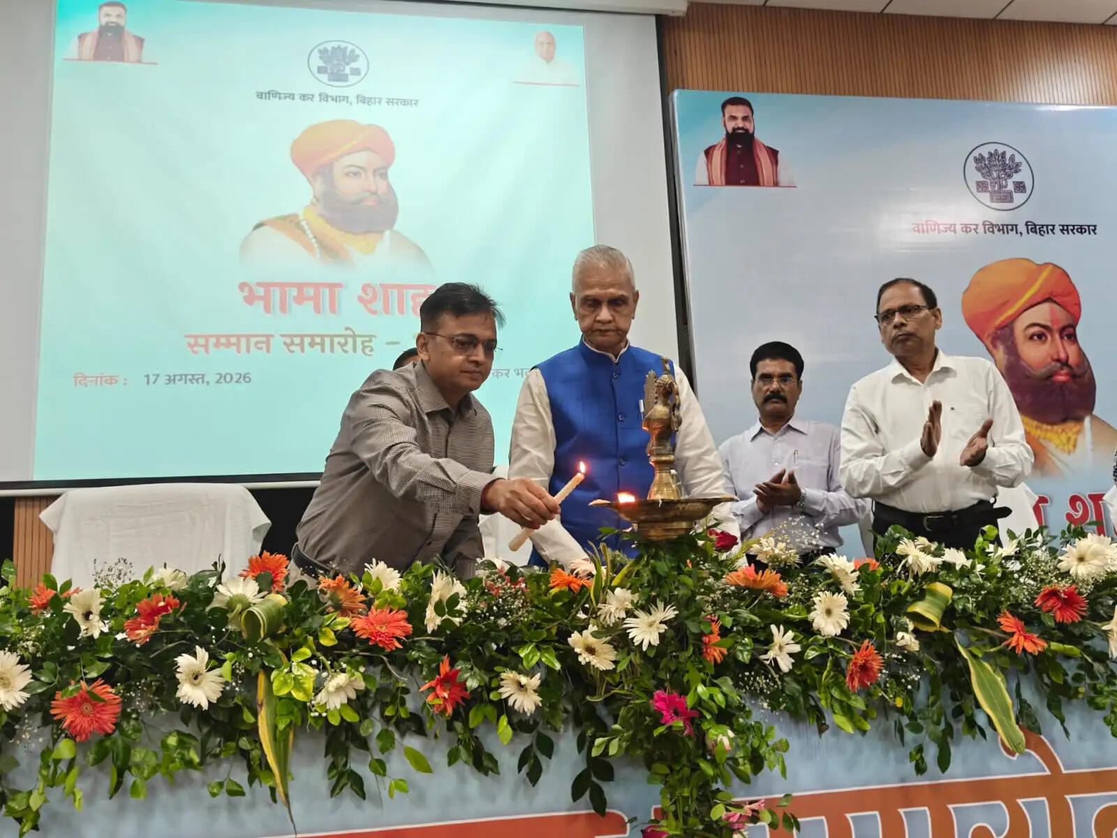 कर अनुपालन में उत्कृष्ट योगदान देने वाले करदाताओं को मिला ‘भामाशाह सम्मान’