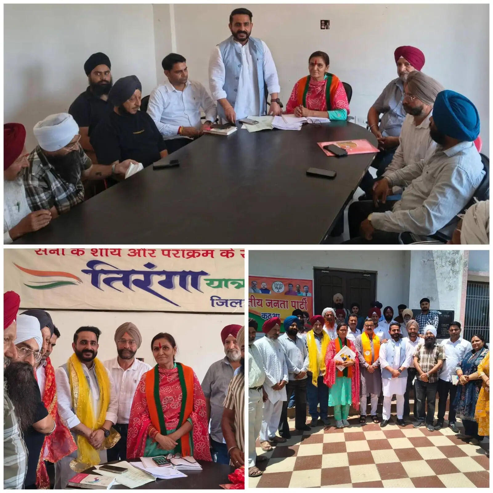 अल्पसंख्यक मोर्चा की मासिक बैठक आयोजित, सिख समाज के लिए केंद्र सरकार की पहलों पर चर्चा