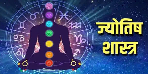 एस्ट्रोलॉजिकल सिंपोजियम 28 नवंबर से काठमांडू में